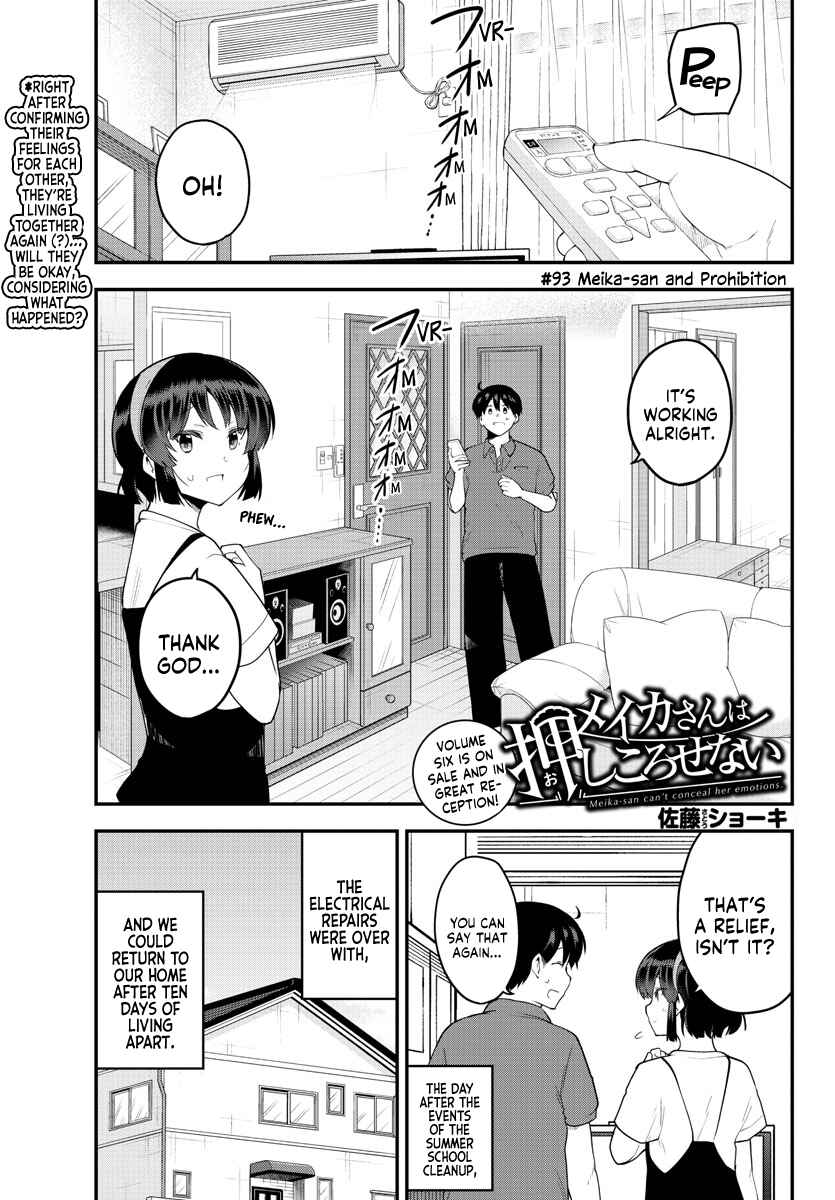 Page 1 Chapter 93 Meika-san wa Oshikorosenai