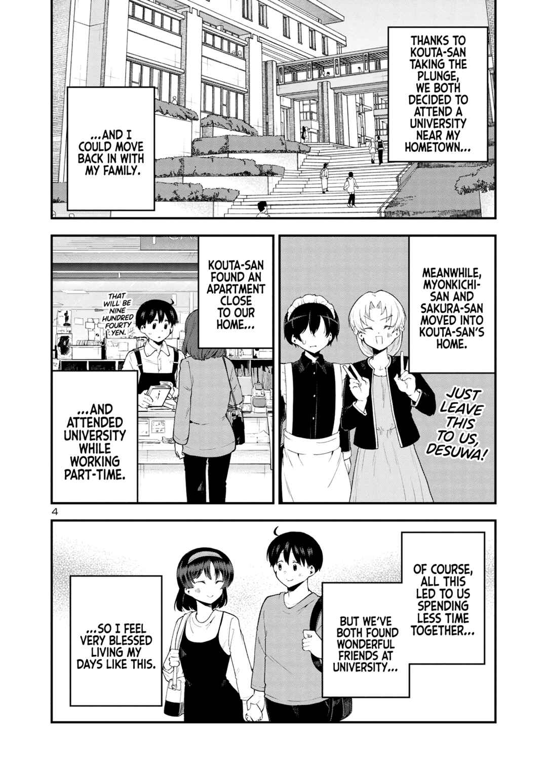 Page 4 Chapter 153 Meika-san wa Oshikorosenai