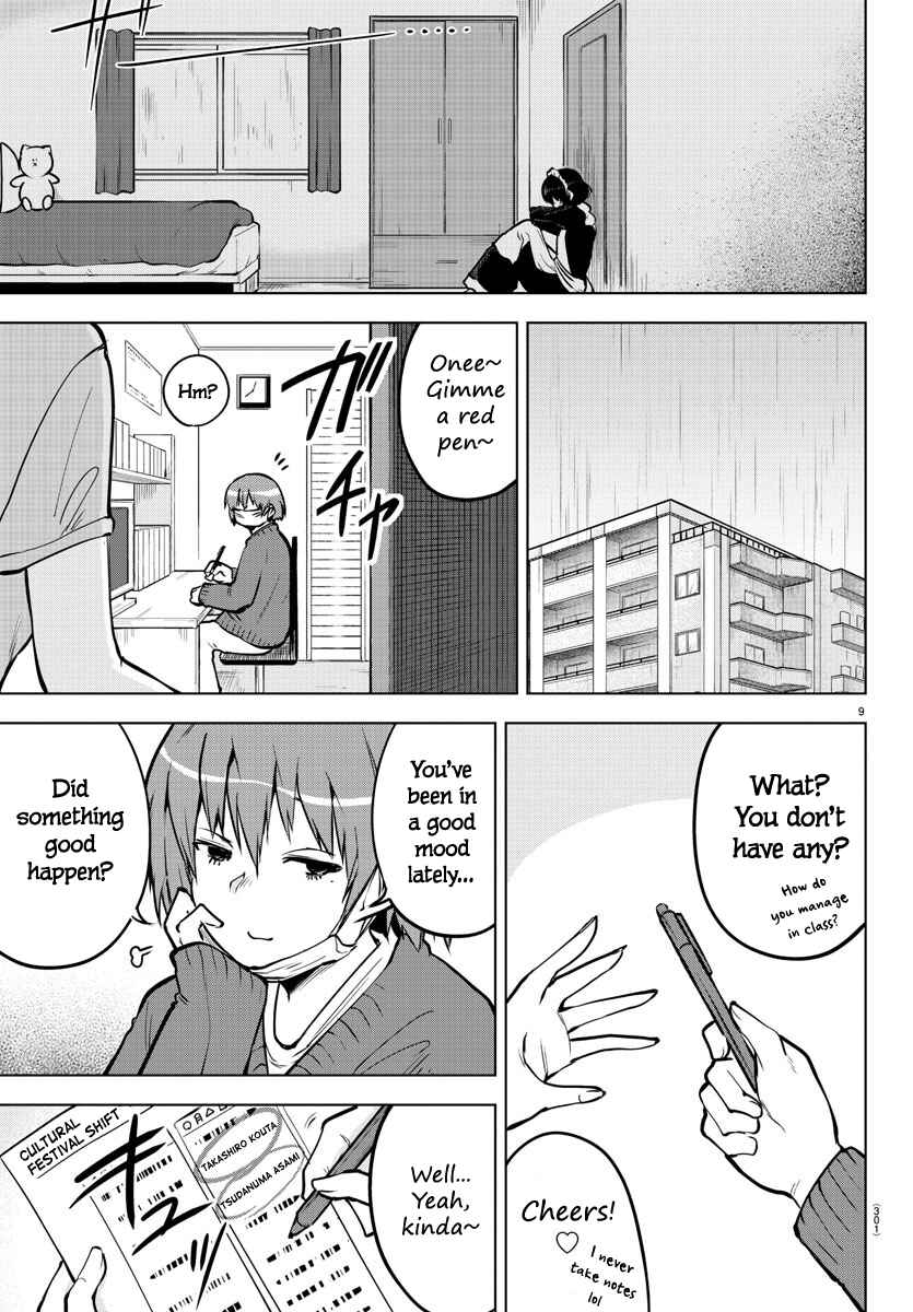 Page 9 Chapter 41 Meika-san wa Oshikorosenai