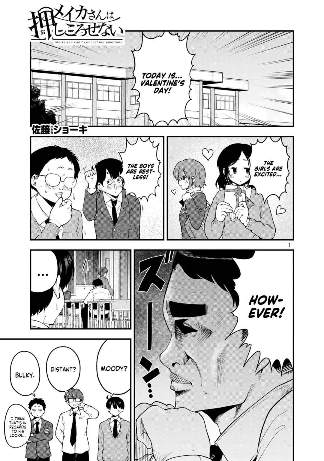Page 1 Chapter 149 Meika-san wa Oshikorosenai