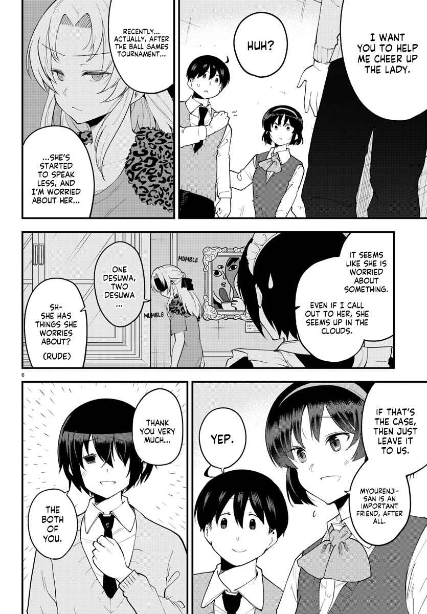 Page 7 Chapter 119 Meika-san wa Oshikorosenai