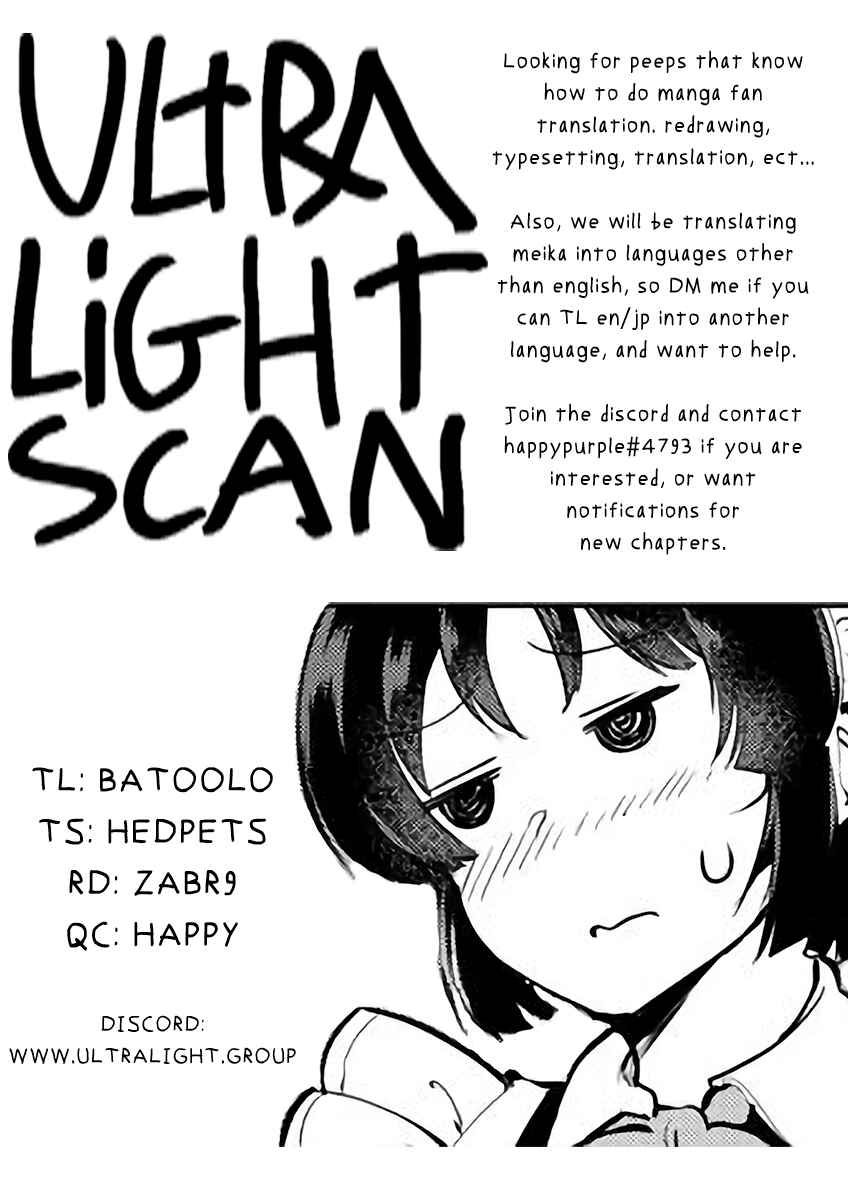Page 11 Chapter 44 Meika-san wa Oshikorosenai