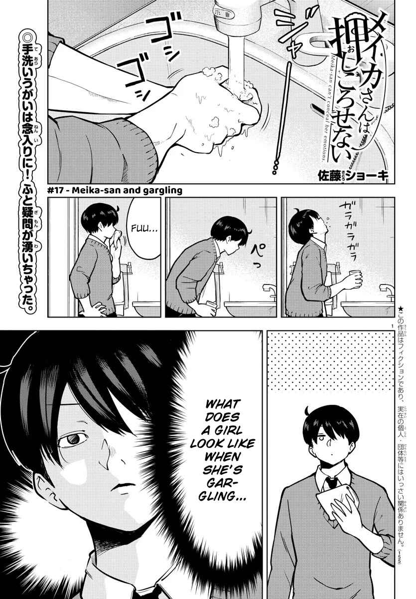 Page 1 Chapter 17 Meika-san wa Oshikorosenai