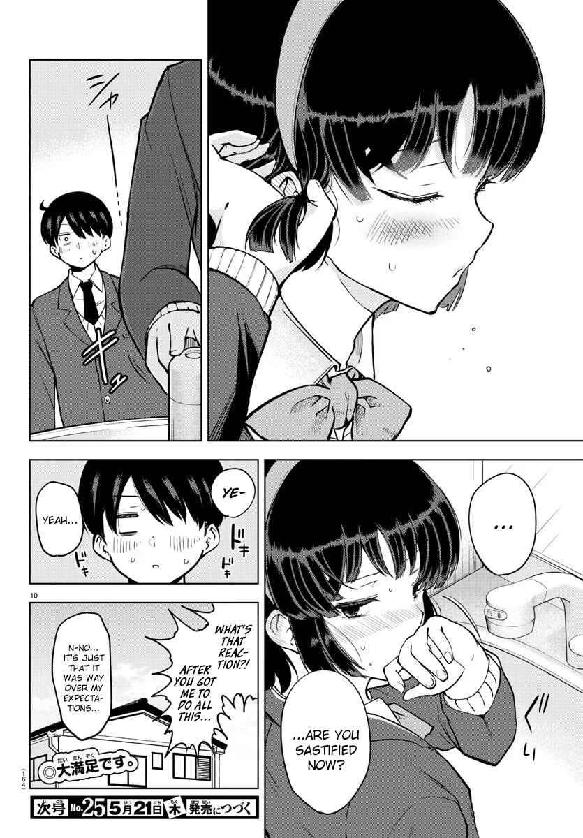 Page 10 Chapter 17 Meika-san wa Oshikorosenai