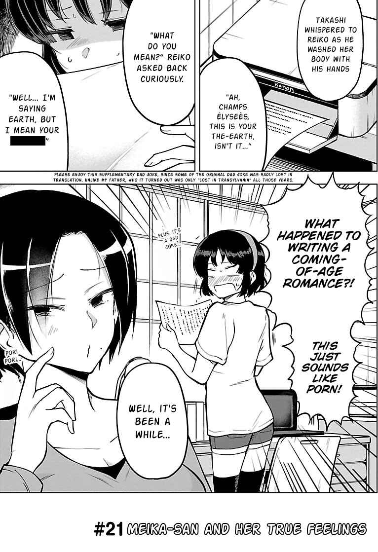 Page 1 Chapter 21 Meika-san wa Oshikorosenai