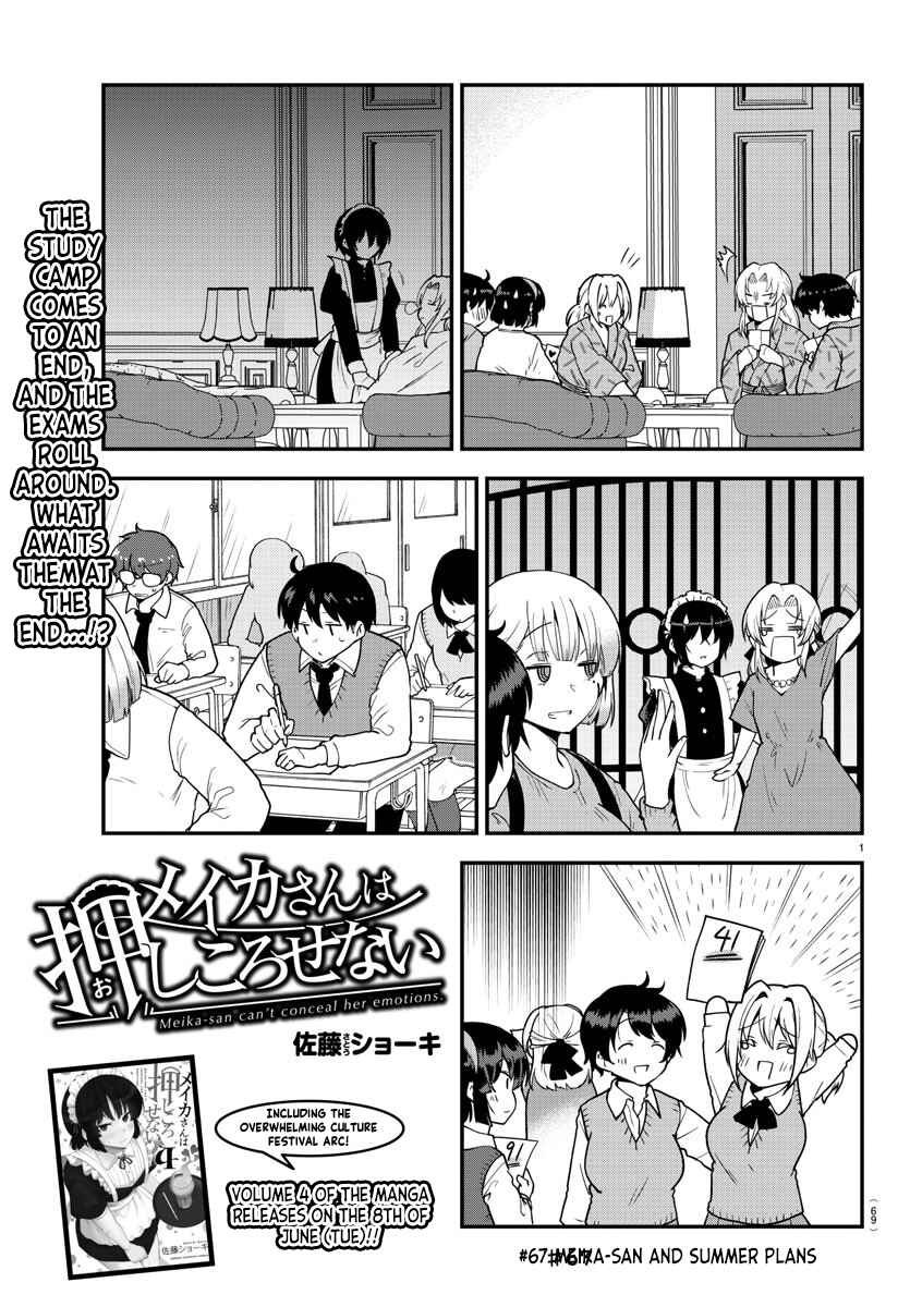 Page 1 Chapter 67 Meika-san wa Oshikorosenai