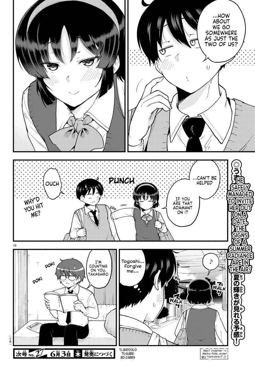 Page 10 Chapter 67 Meika-san wa Oshikorosenai