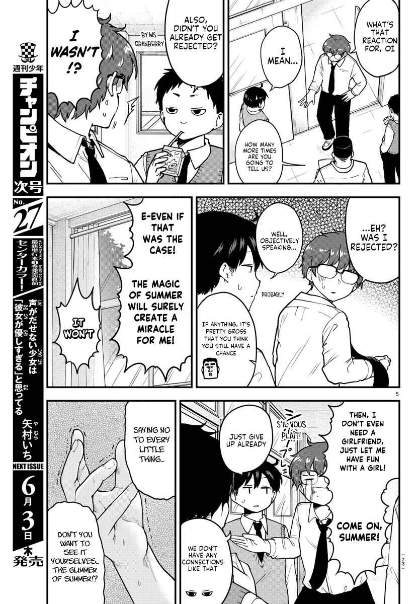 Page 5 Chapter 67 Meika-san wa Oshikorosenai