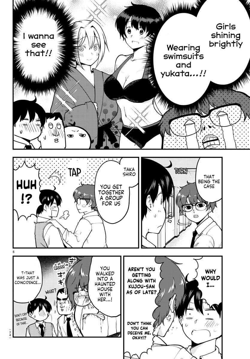 Page 6 Chapter 67 Meika-san wa Oshikorosenai