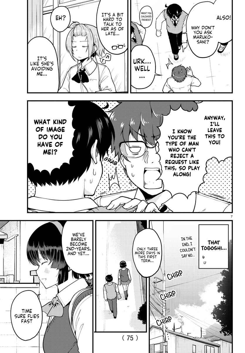 Page 7 Chapter 67 Meika-san wa Oshikorosenai