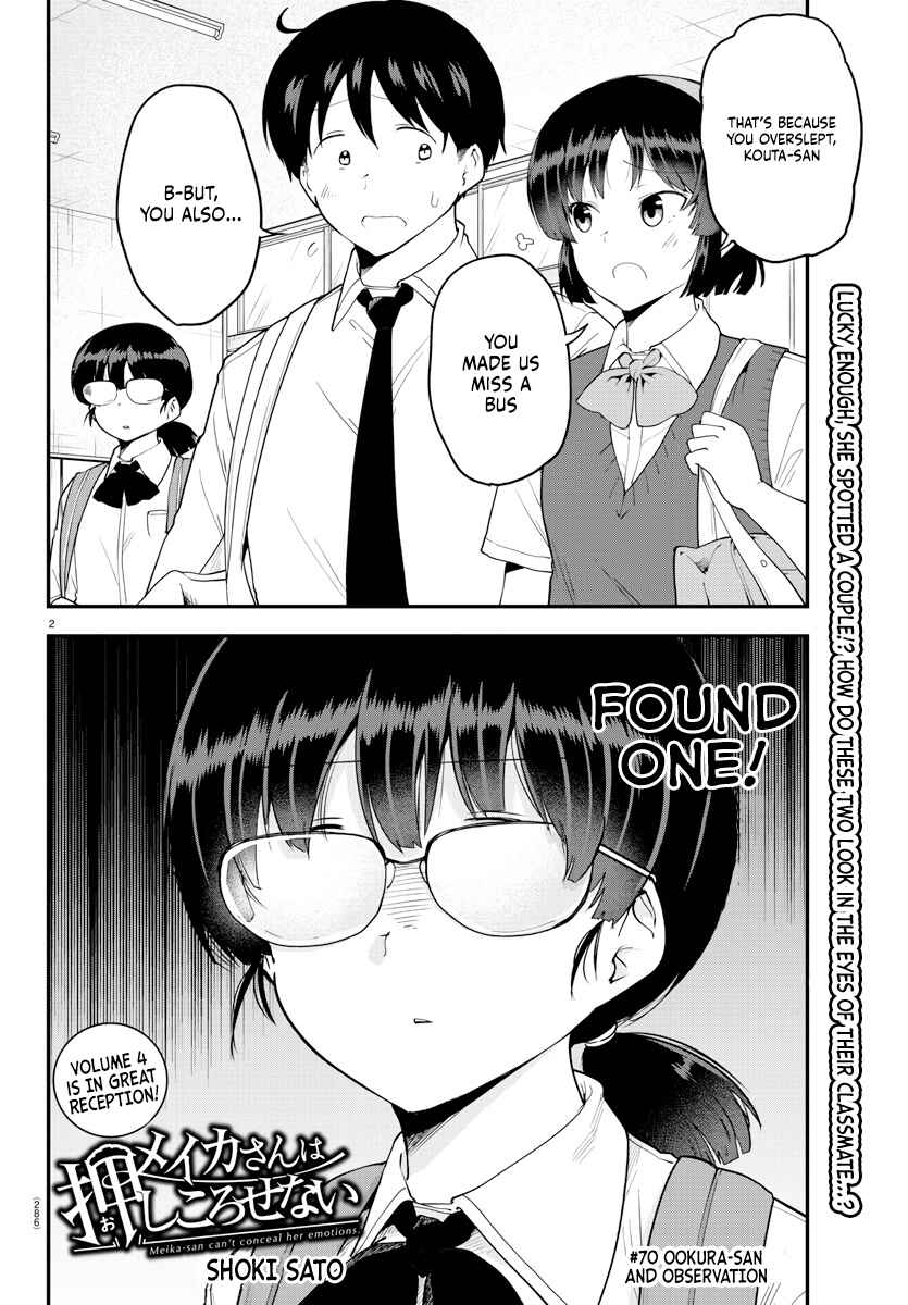 Page 2 Chapter 70 Meika-san wa Oshikorosenai