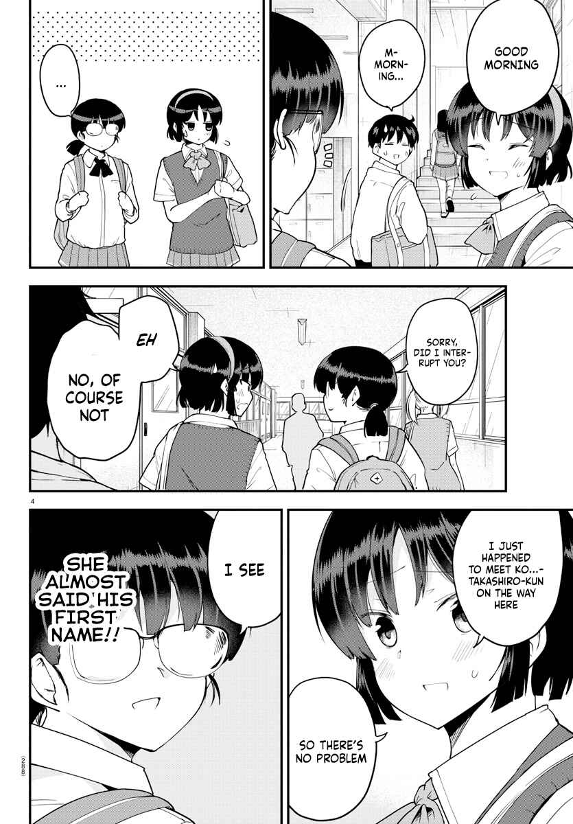 Page 4 Chapter 70 Meika-san wa Oshikorosenai