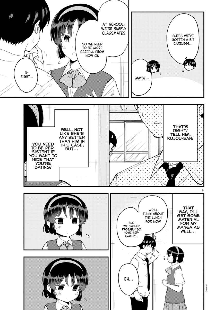 Page 9 Chapter 70 Meika-san wa Oshikorosenai