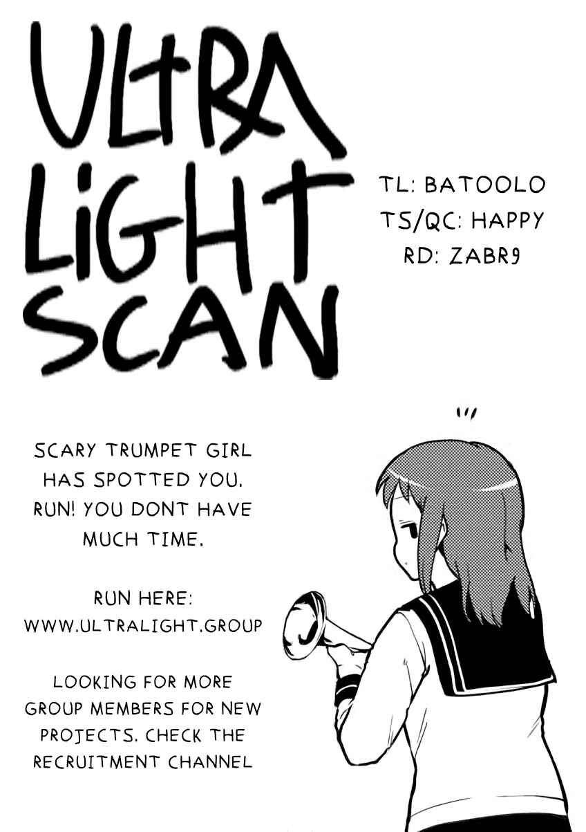 Page 11 Chapter 55 Meika-san wa Oshikorosenai