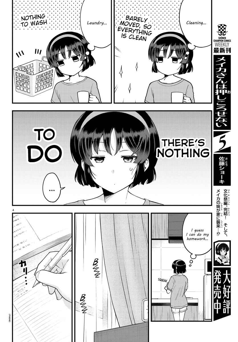 Page 4 Chapter 78 Meika-san wa Oshikorosenai