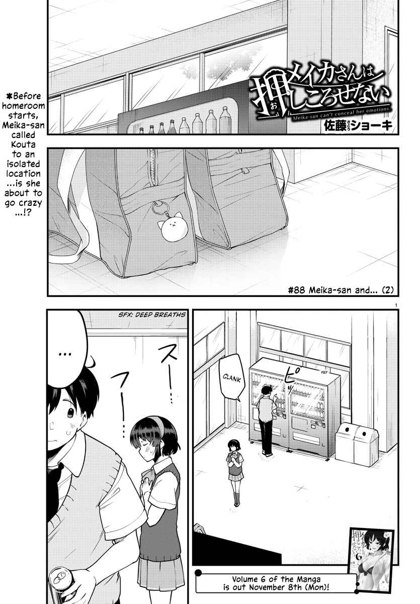 Page 2 Chapter 88 Meika-san wa Oshikorosenai