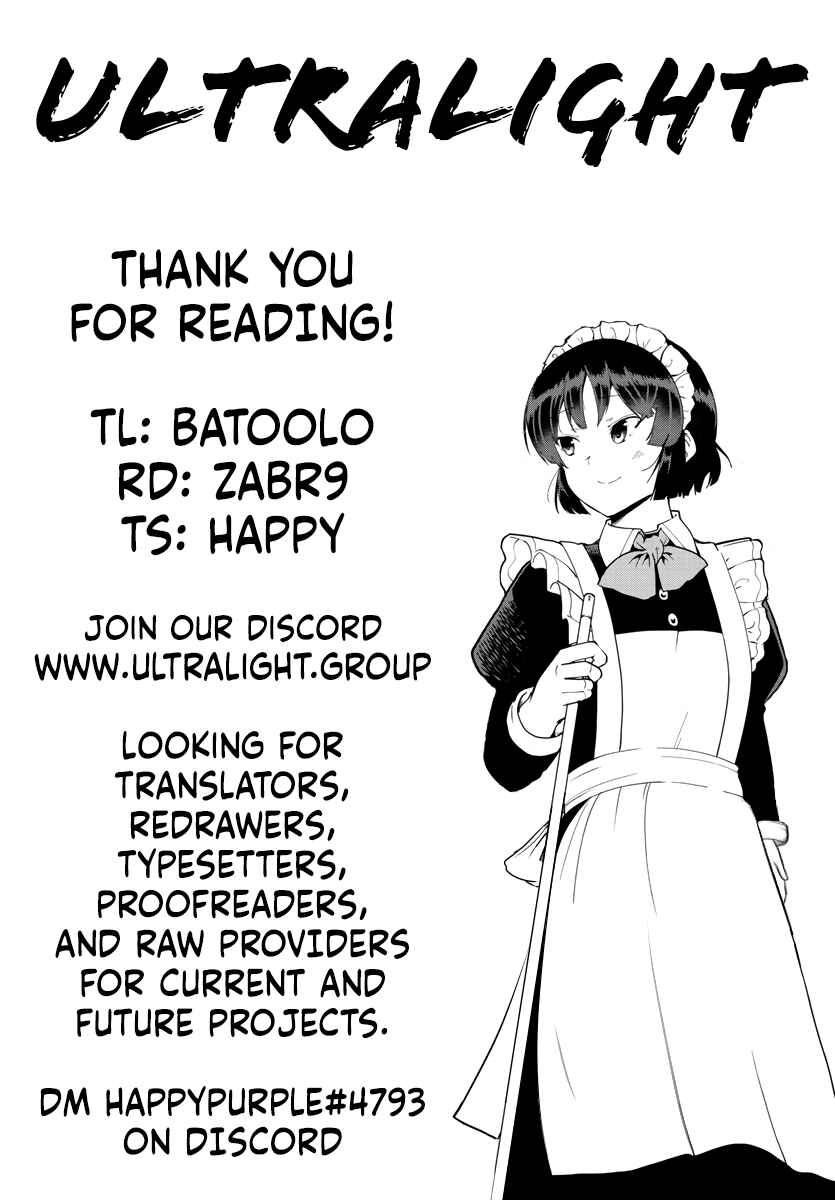 Page 11 Chapter 73 Meika-san wa Oshikorosenai