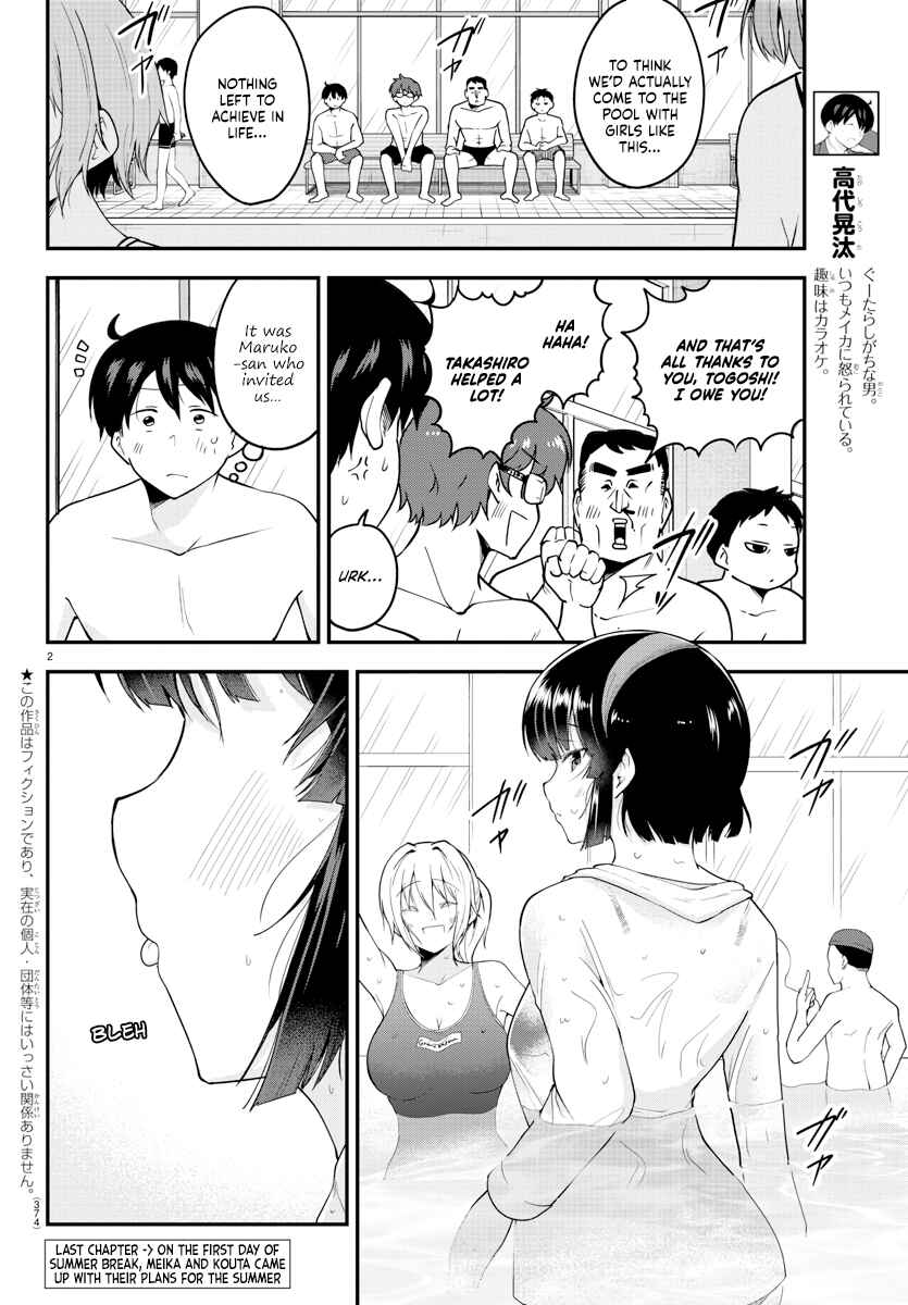 Page 2 Chapter 73 Meika-san wa Oshikorosenai