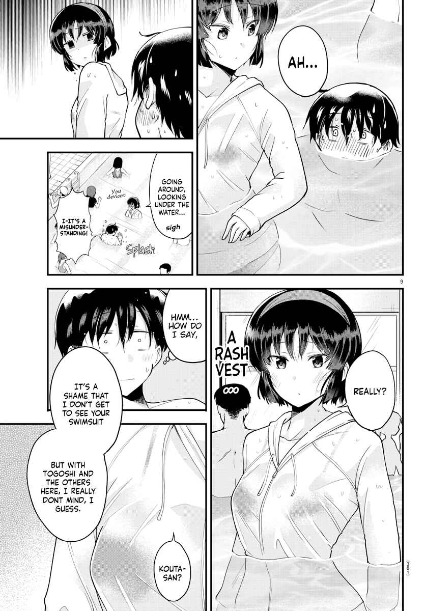 Page 9 Chapter 73 Meika-san wa Oshikorosenai