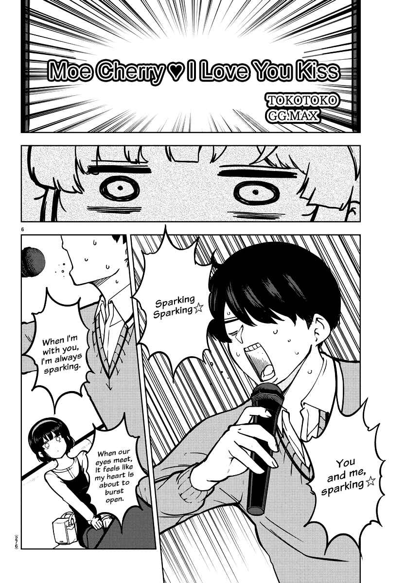 Page 6 Chapter 11 Meika-san wa Oshikorosenai