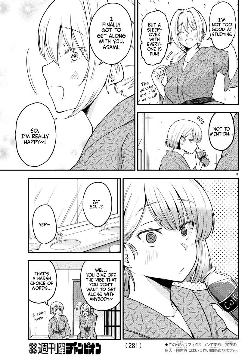 Page 3 Chapter 64 Meika-san wa Oshikorosenai