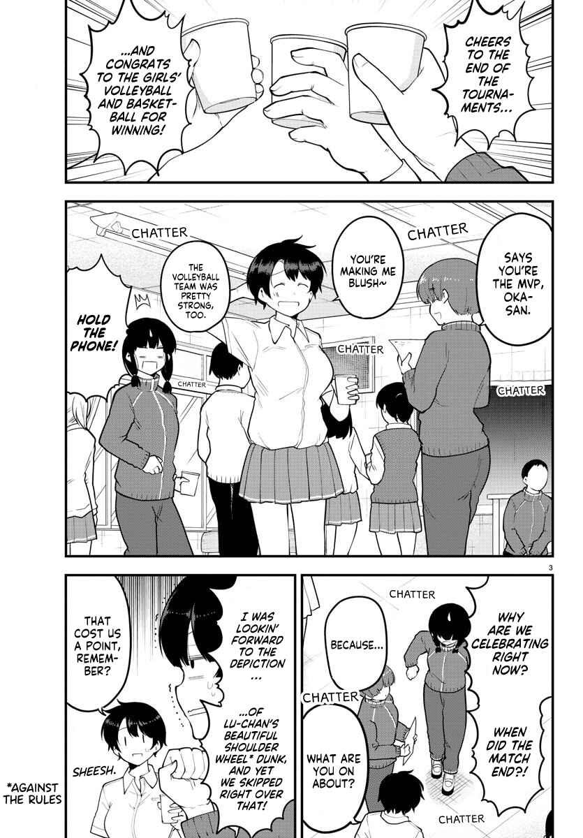 Page 3 Chapter 114 Meika-san wa Oshikorosenai