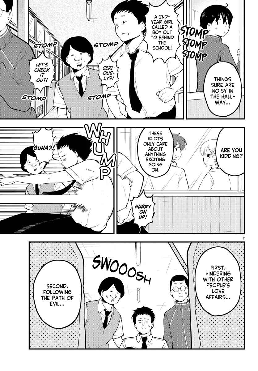 Page 7 Chapter 114 Meika-san wa Oshikorosenai