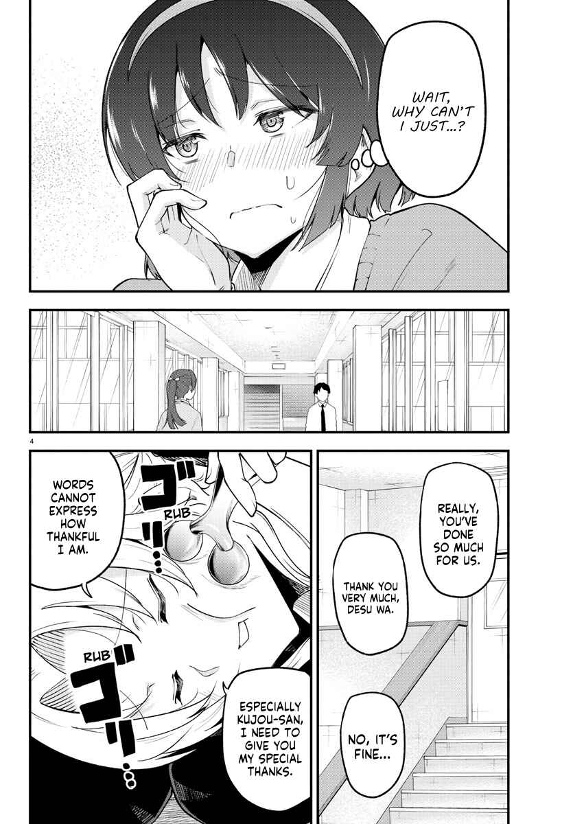 Page 4 Chapter 127 Meika-san wa Oshikorosenai