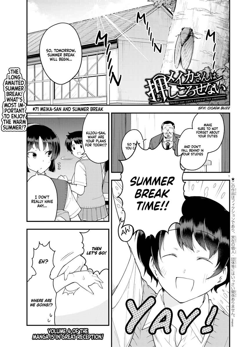 Page 1 Chapter 71 Meika-san wa Oshikorosenai