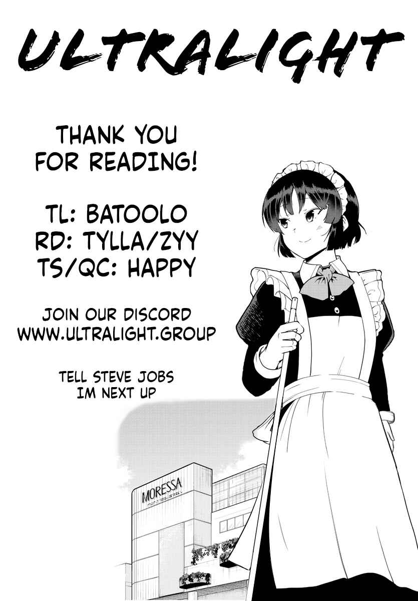 Page 11 Chapter 71 Meika-san wa Oshikorosenai