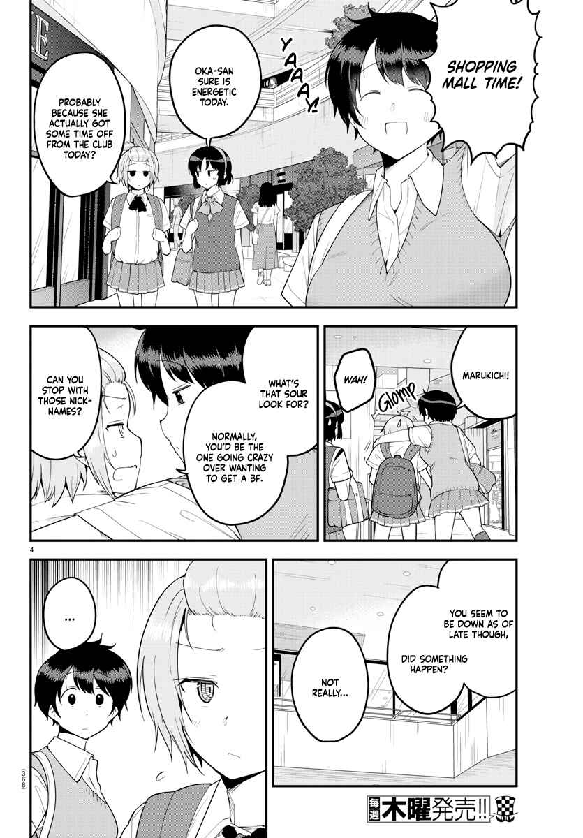 Page 4 Chapter 71 Meika-san wa Oshikorosenai
