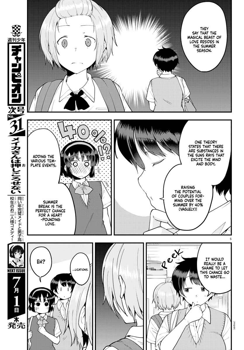 Page 5 Chapter 71 Meika-san wa Oshikorosenai