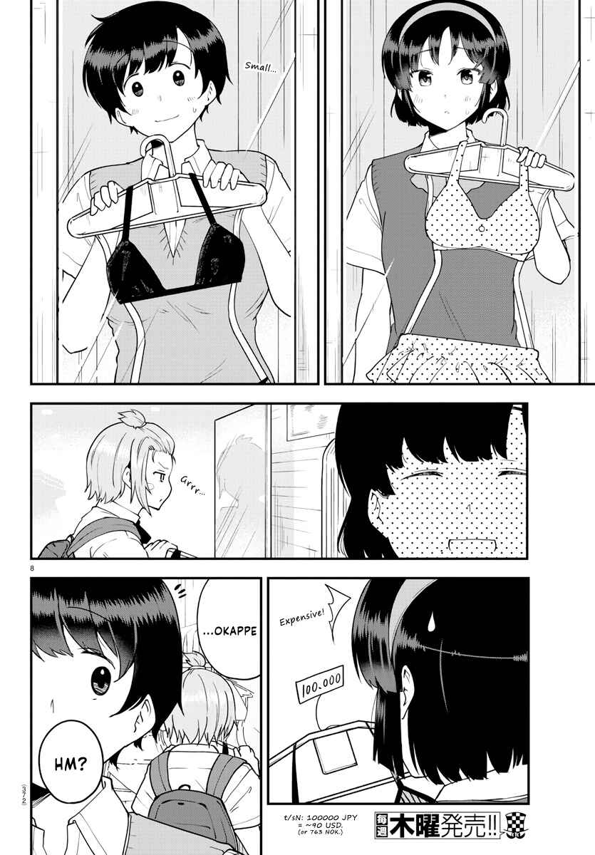Page 8 Chapter 71 Meika-san wa Oshikorosenai