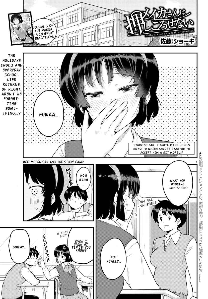 Page 1 Chapter 60 Meika-san wa Oshikorosenai