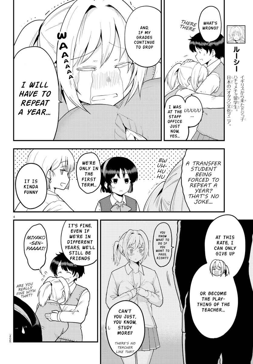 Page 4 Chapter 60 Meika-san wa Oshikorosenai