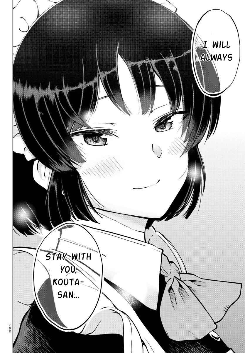 Page 7 Chapter 24 Meika-san wa Oshikorosenai