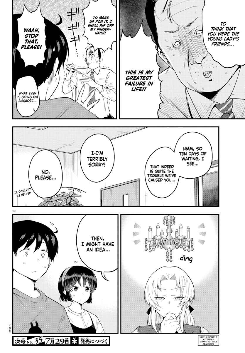 Page 11 Chapter 75 Meika-san wa Oshikorosenai