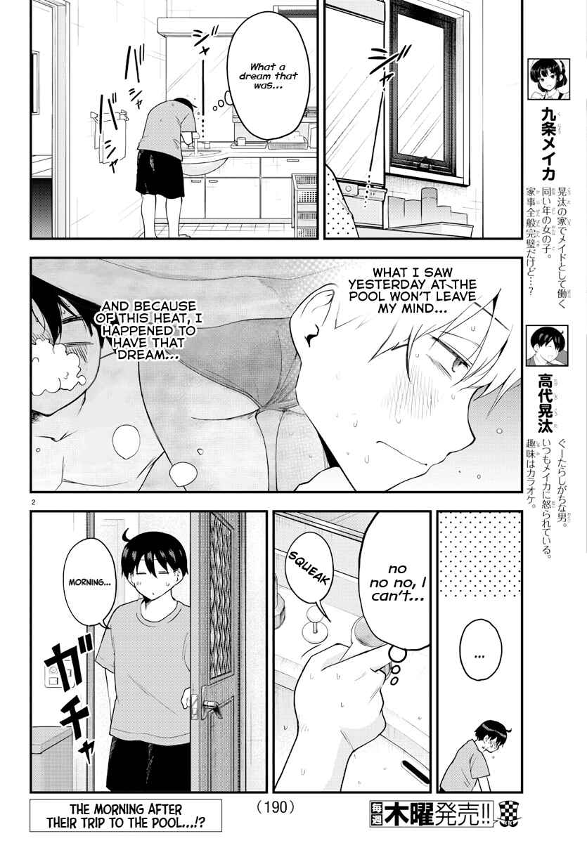 Page 3 Chapter 75 Meika-san wa Oshikorosenai