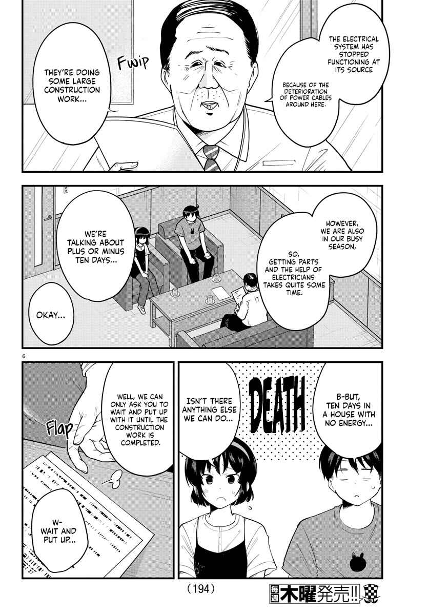 Page 7 Chapter 75 Meika-san wa Oshikorosenai