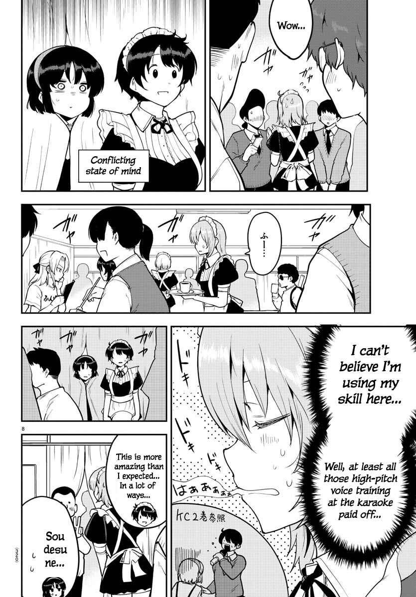 Page 8 Chapter 51 Meika-san wa Oshikorosenai