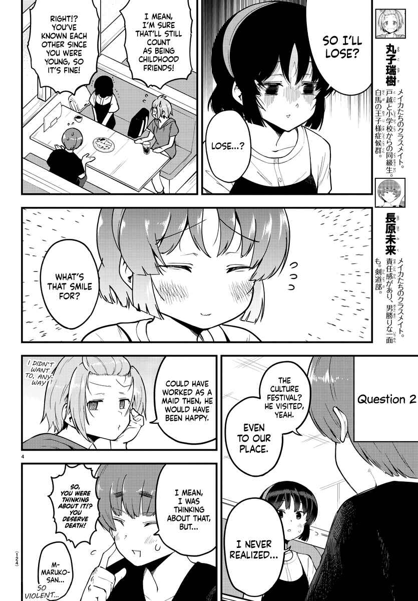 Page 4 Chapter 80 Meika-san wa Oshikorosenai