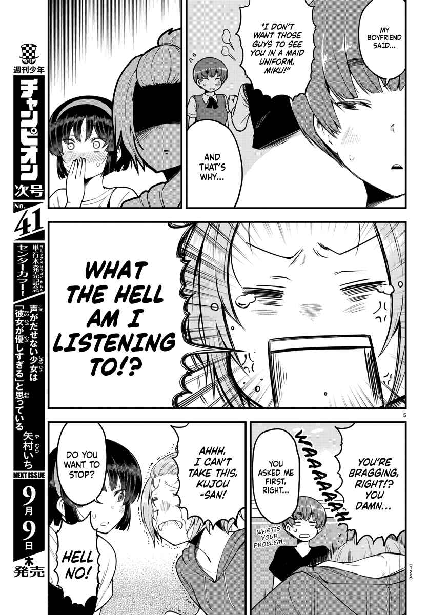 Page 5 Chapter 80 Meika-san wa Oshikorosenai
