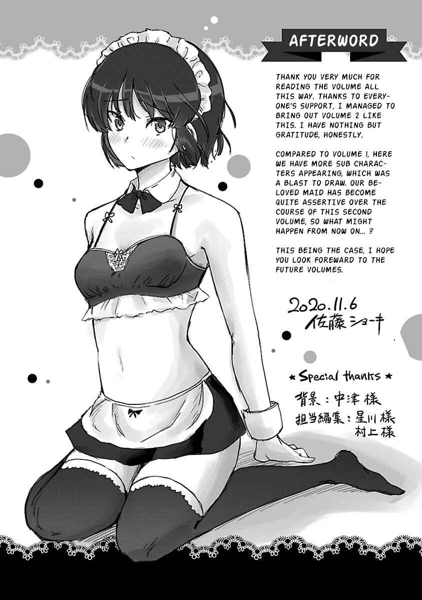 Page 3 Chapter 24.2 Meika-san wa Oshikorosenai