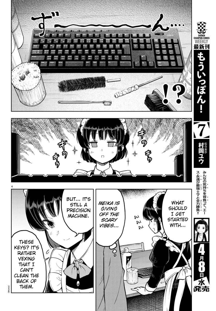 Page 4 Chapter 12 Meika-san wa Oshikorosenai