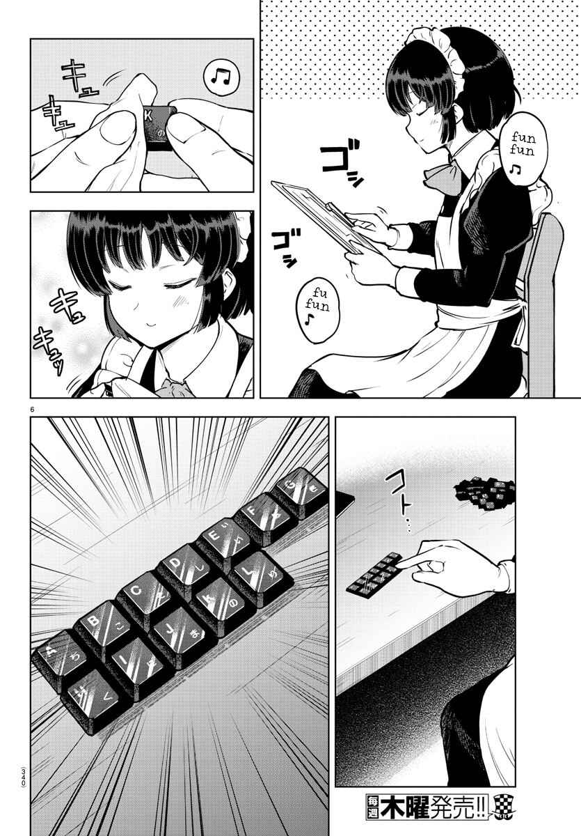 Page 6 Chapter 12 Meika-san wa Oshikorosenai