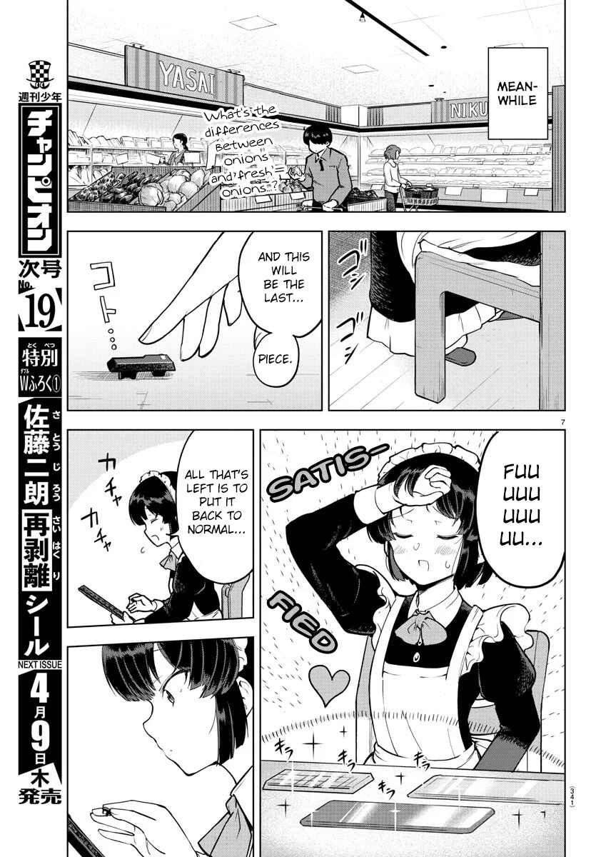 Page 7 Chapter 12 Meika-san wa Oshikorosenai
