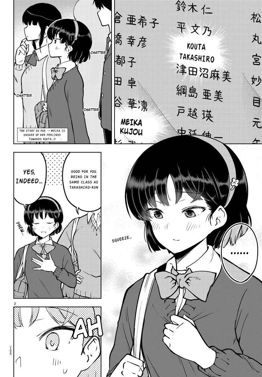 Page 3 Chapter 26 Meika-san wa Oshikorosenai