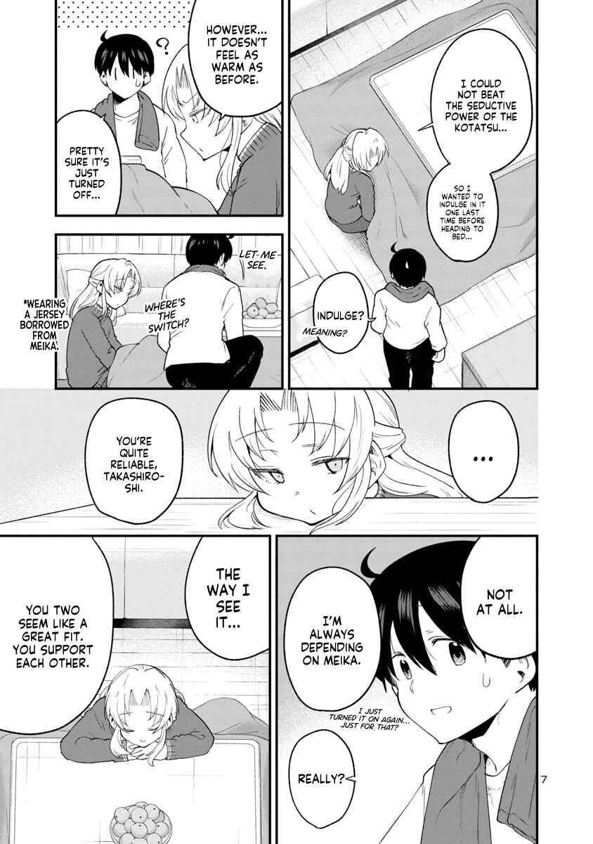 Page 7 Chapter 148 Meika-san wa Oshikorosenai