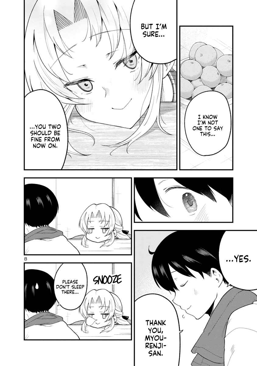 Page 8 Chapter 148 Meika-san wa Oshikorosenai