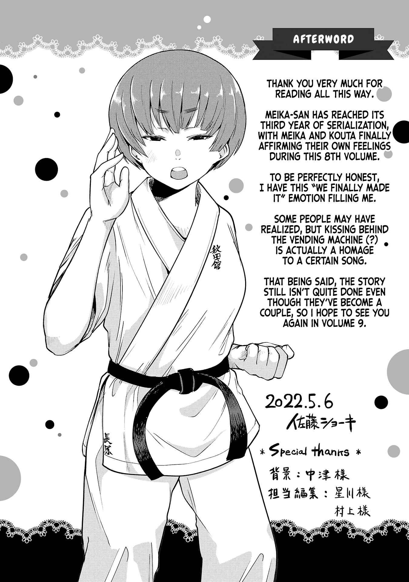 Page 5 Chapter 101.2 Meika-san wa Oshikorosenai